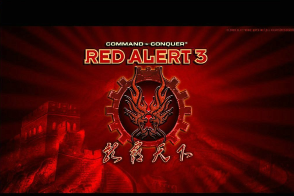 红色警戒3龙霸天下3.5版