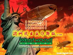 红色警戒2标准版(1.006)简体中文版下载