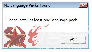 쾯3 Please install at least one language packĽ