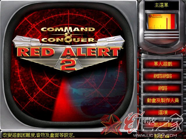 ɫ2(Red Alert 2)V1.0- Ϸͼ