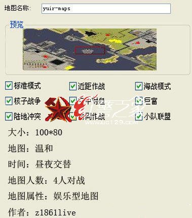 地图 尤里/更多YURI娱乐地图下载，请关注红警之家地图下载专区