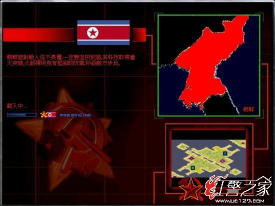 里的阴谋下载_红色警戒2尤里的复仇中文版mo