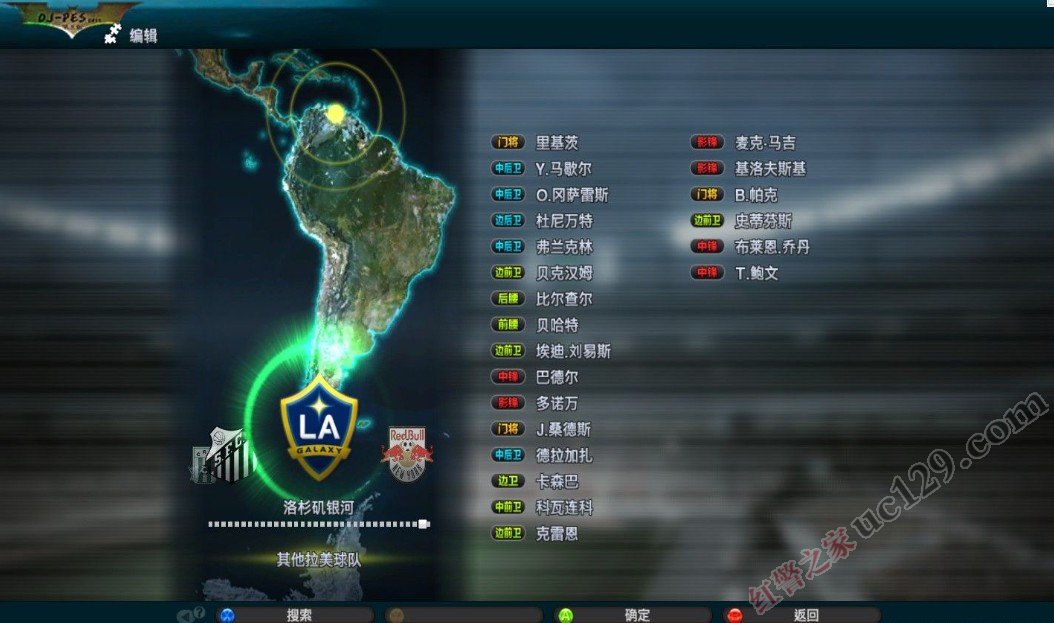 实况足球2011(PES2011)中文版游戏截图_实况