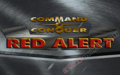 红警95：Command Conquer:Red Alert95硬盘版