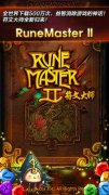 Ĵʦ RuneMasterPuzzle v3.2.0
