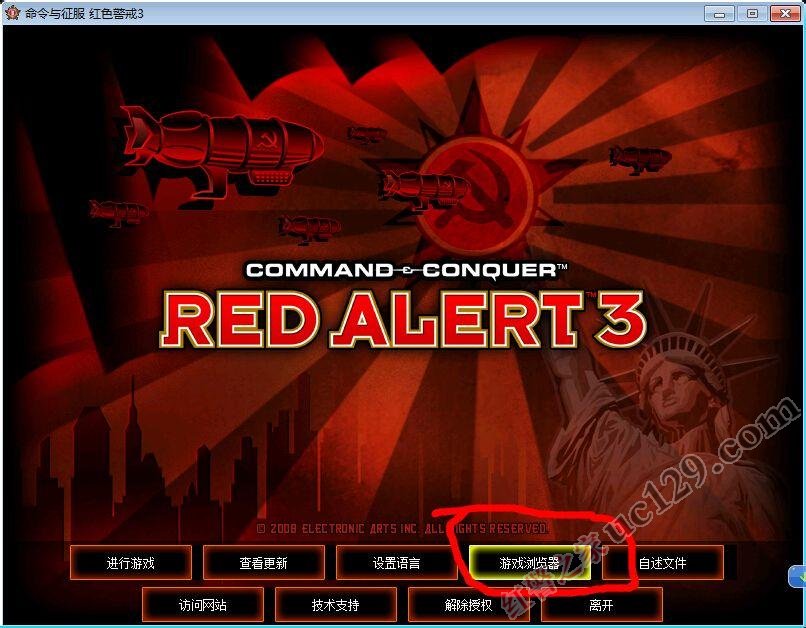 红色警戒3及起义时刻mod游侠平台联机对战教程