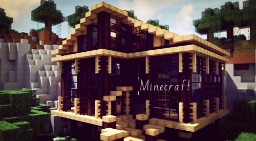 Minecraft木别墅 别墅图片