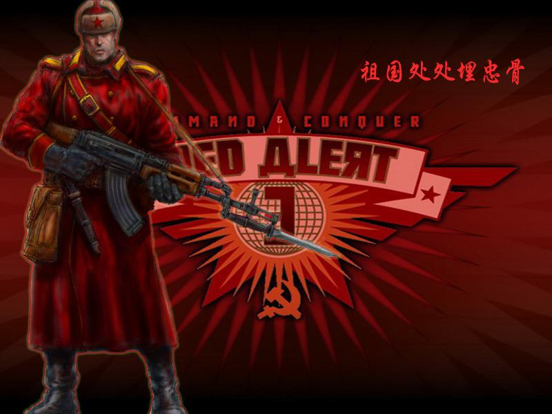 红色警戒3动员兵壁纸 电脑版手机版_红警之家