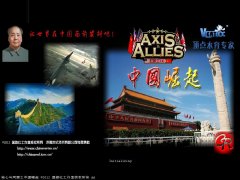 红色警戒3中国崛起修改版游戏图库