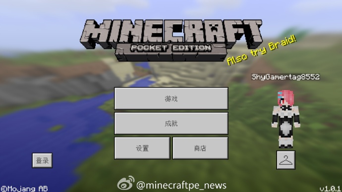 ҵֻ棨Minecraft pe1.0.1
